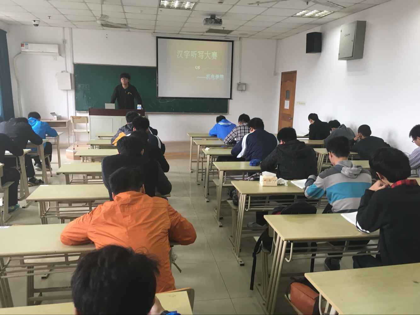 汉字听写大赛.jpg