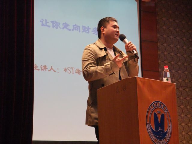 经管学院 (2).JPG