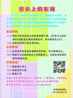 360截图20140504221322749.jpg