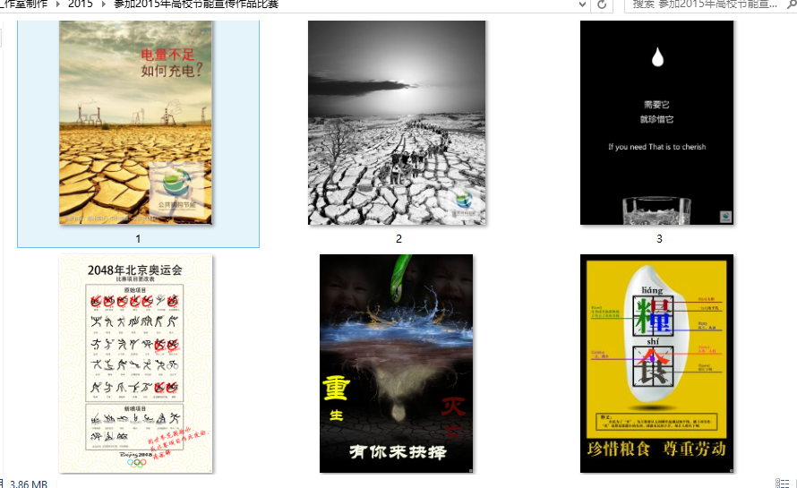 QQ图片20150407091203.png