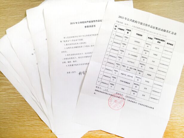 QQ图片20150414140248.jpg