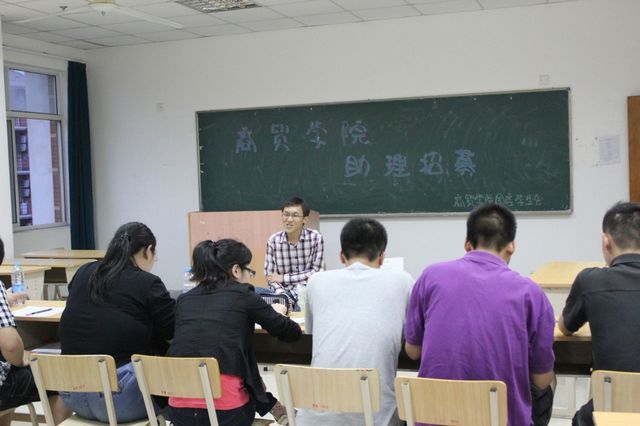 2011年商贸学生会.jpg